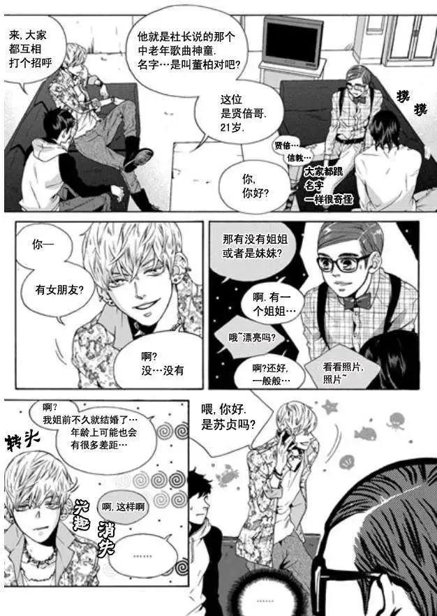 第03回10