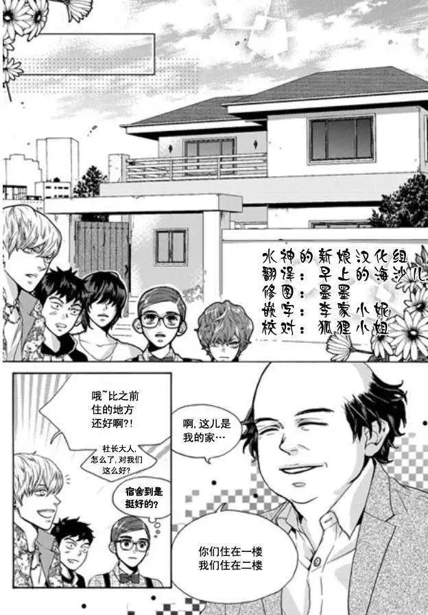 第03回12