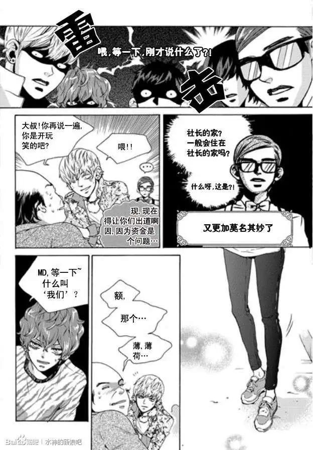 第03回13