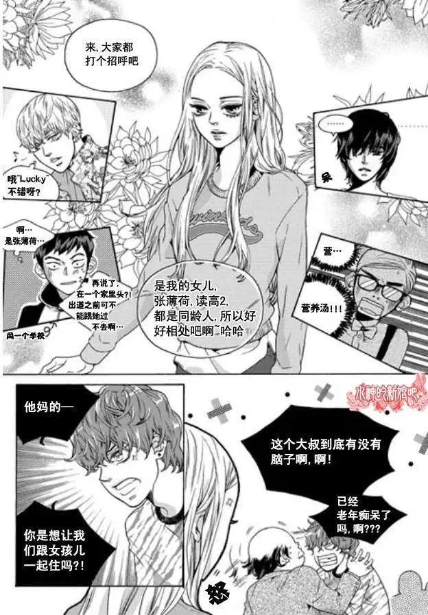 第03回14