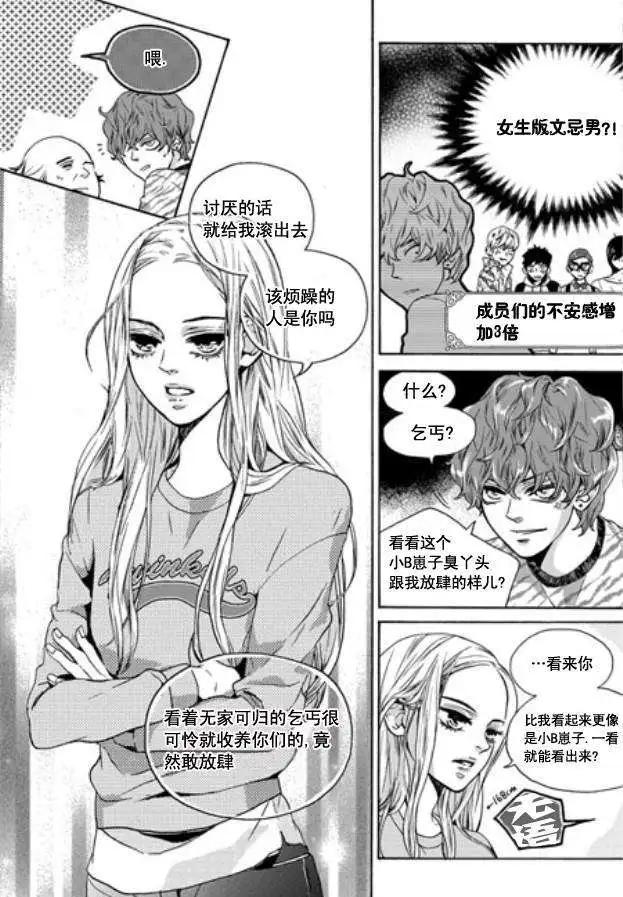 第03回15