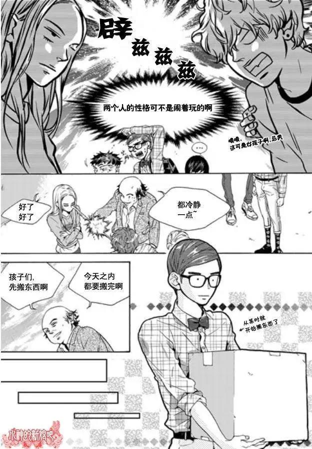 第03回16