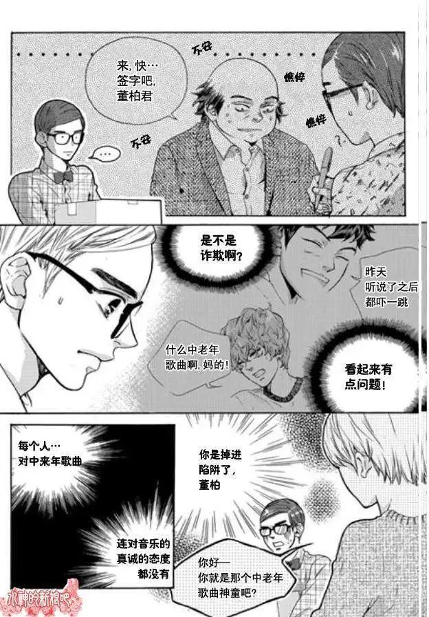 第03回17