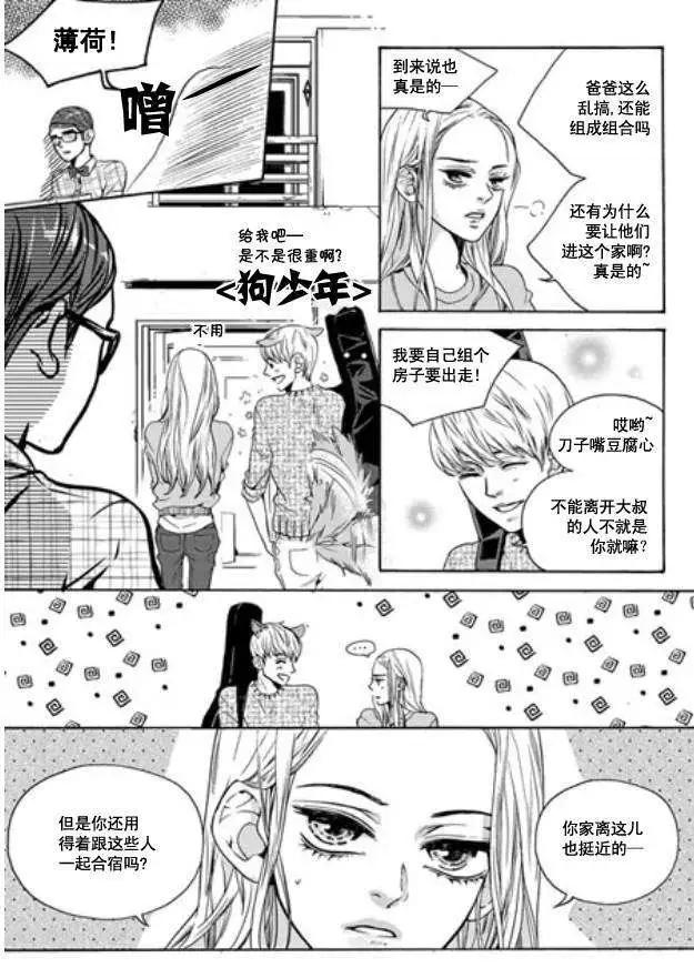 第03回20
