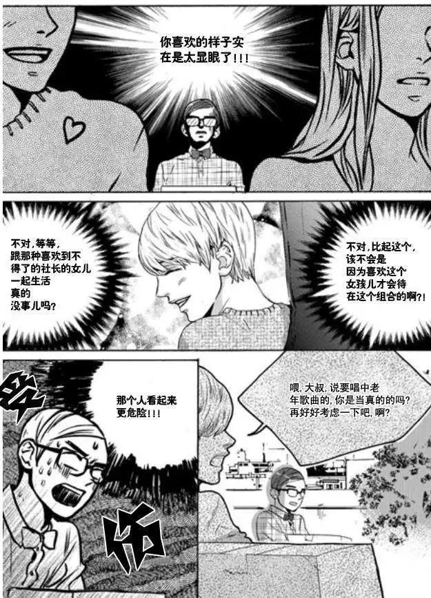 第03回22