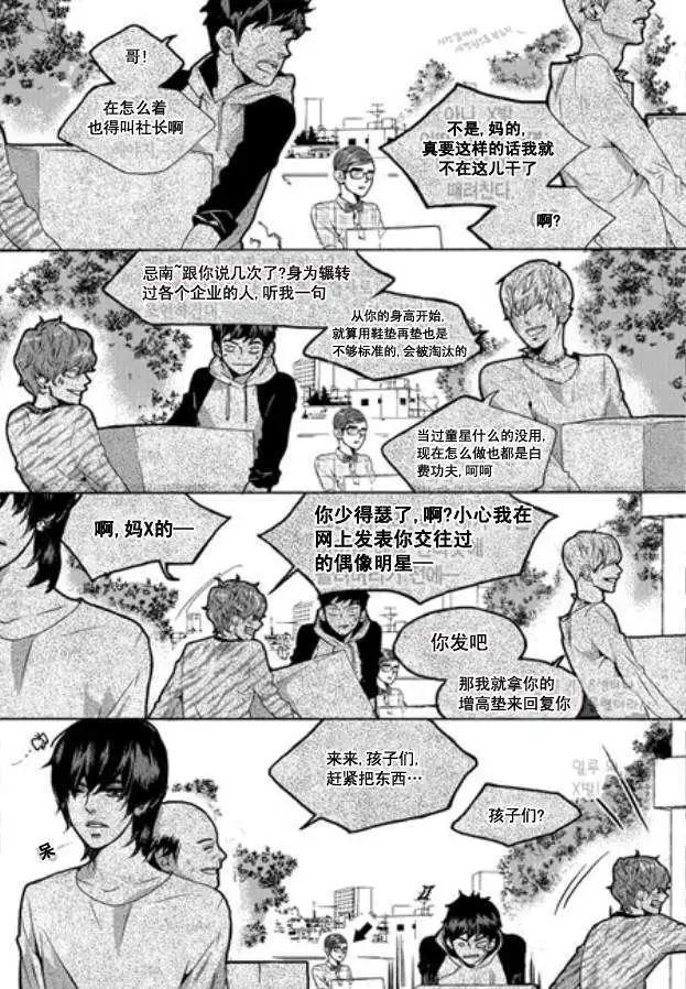 第03回23