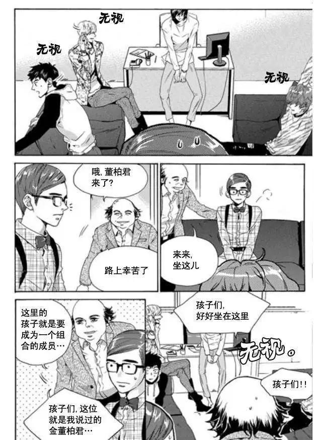第03回3