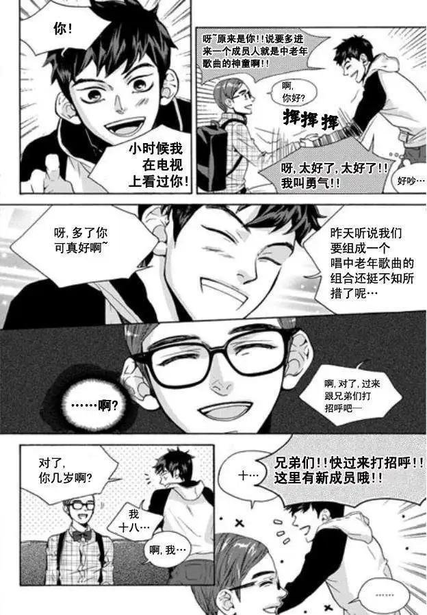 第03回5