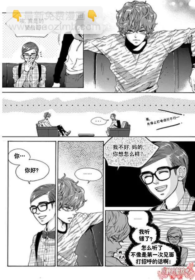 第03回6