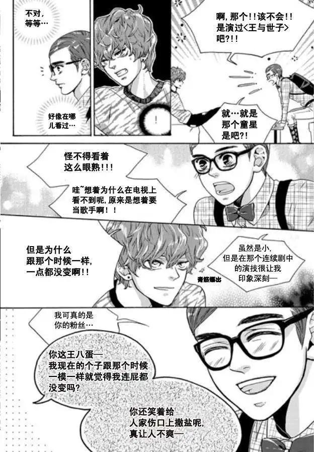 第03回7