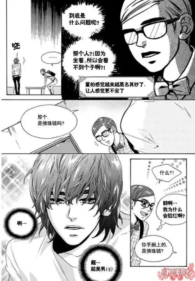 第03回8