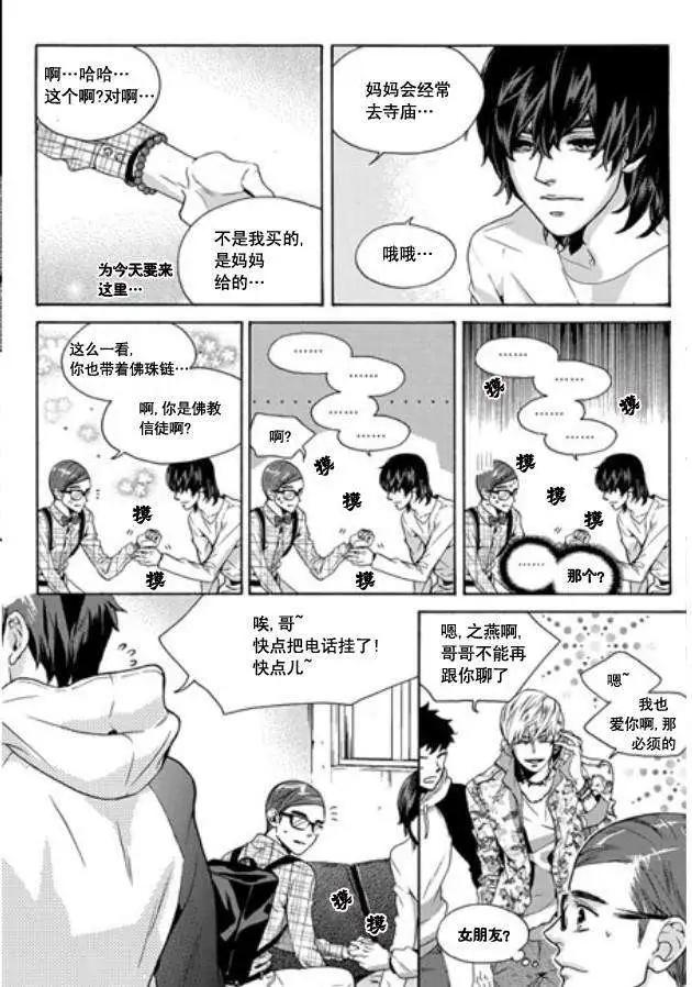 第03回9