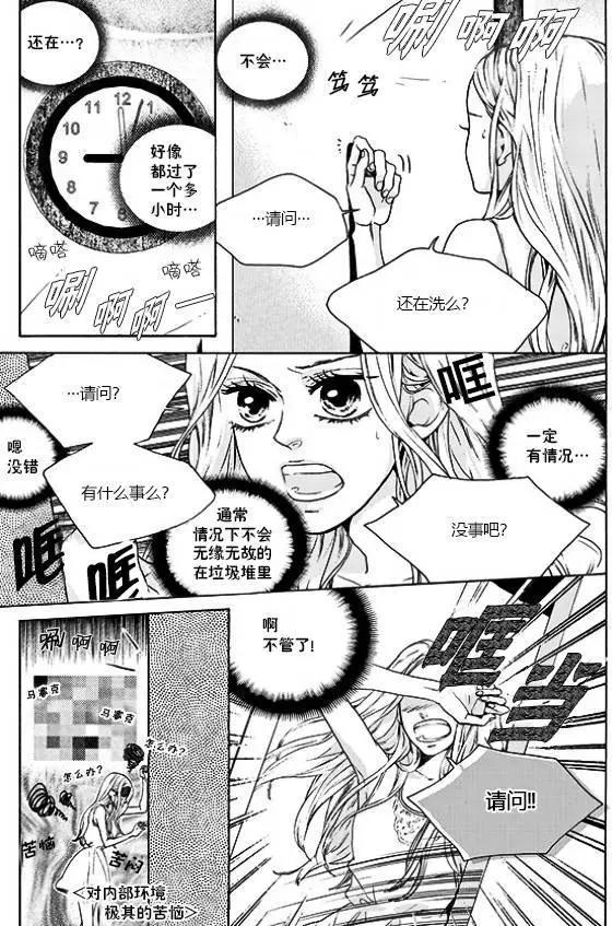 第22回10