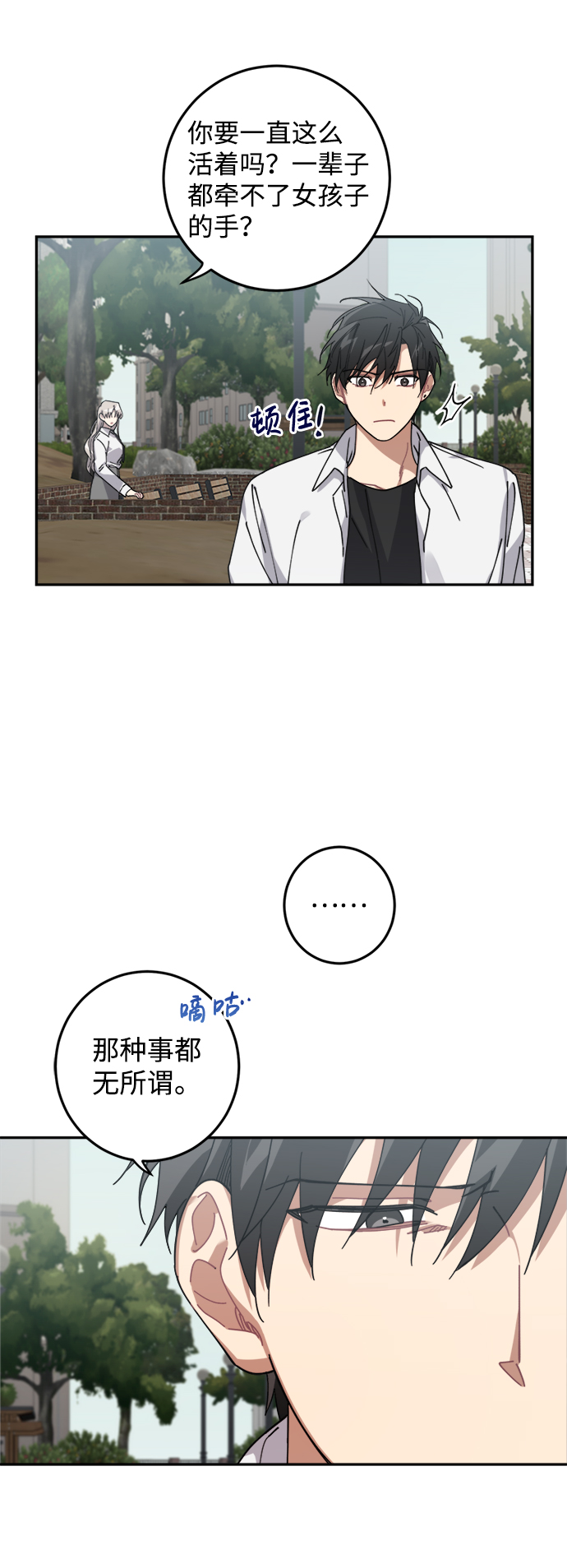 第5话39