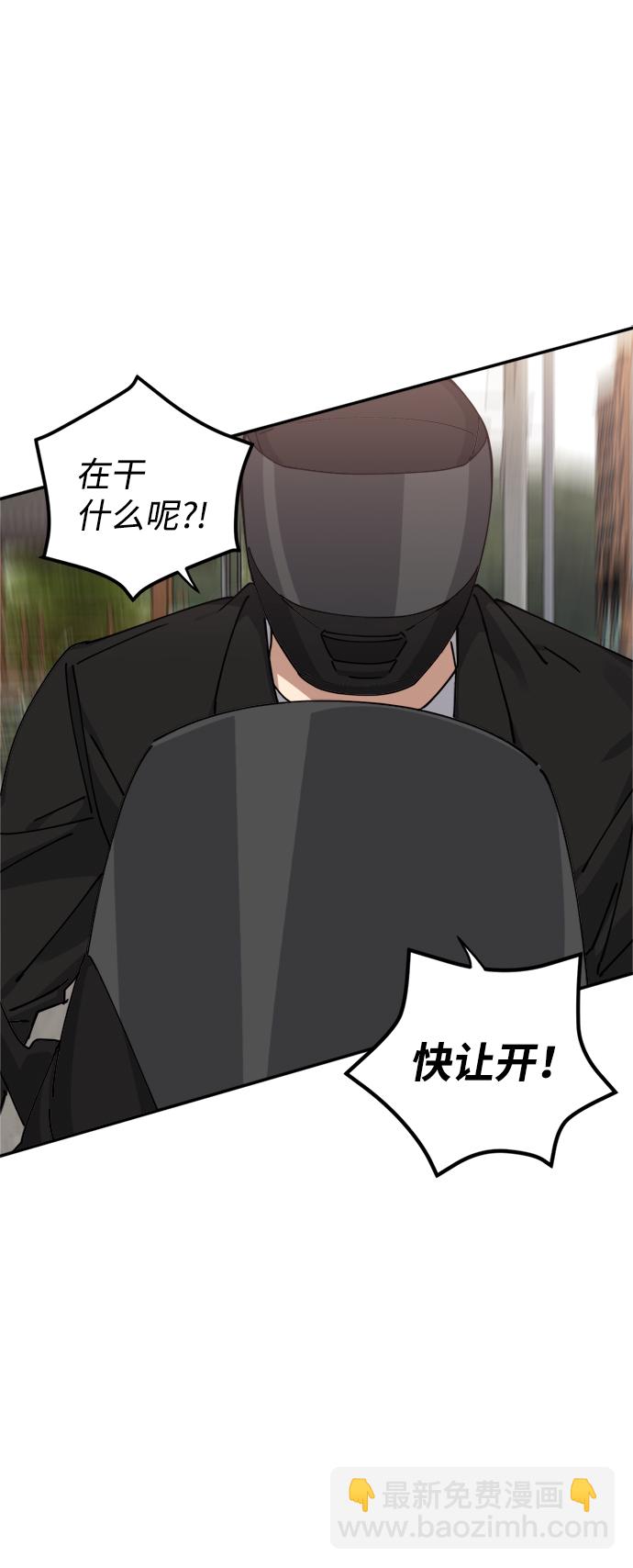 第5话62