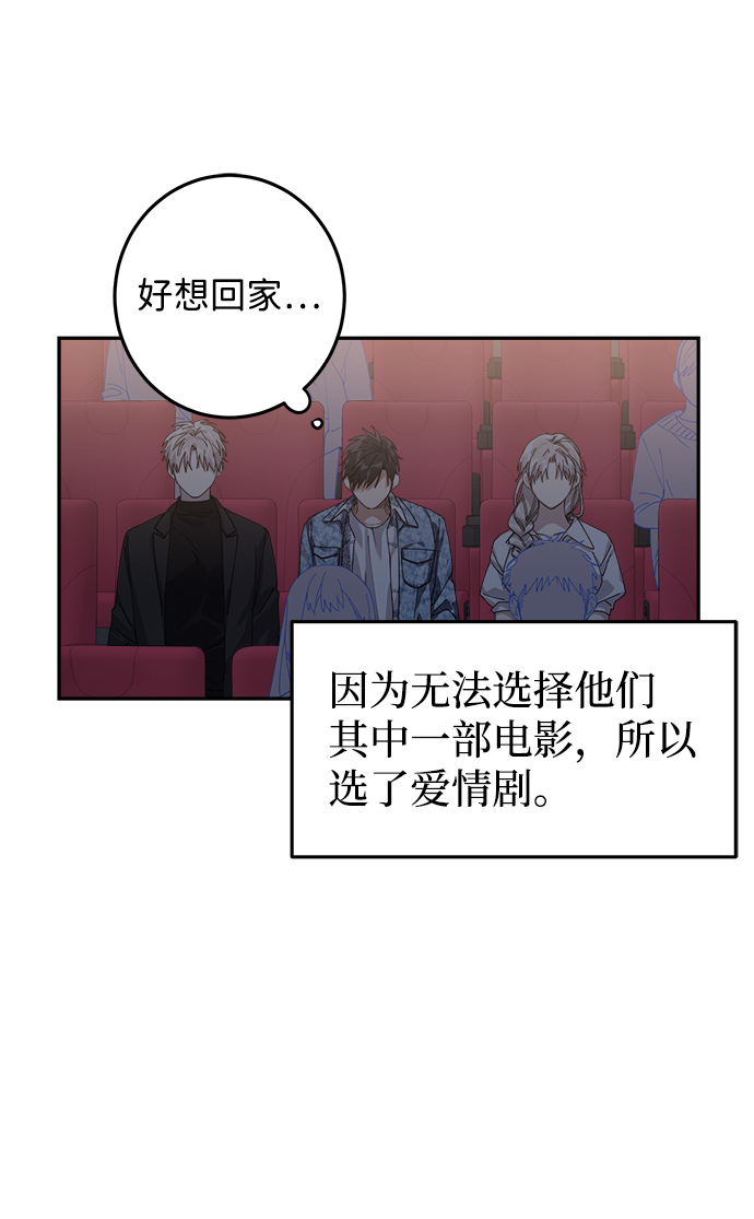 第8话2