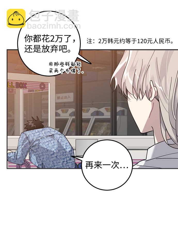第8话58