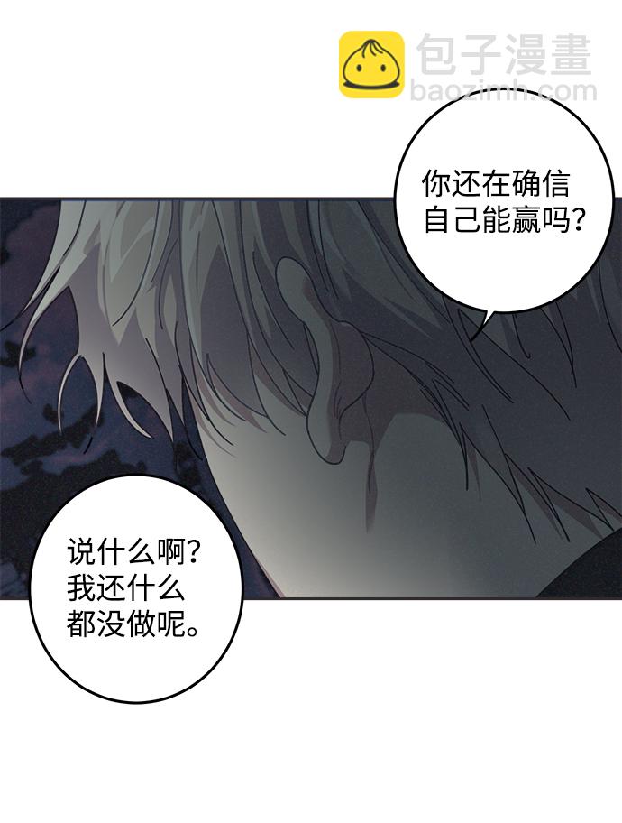 第8话70