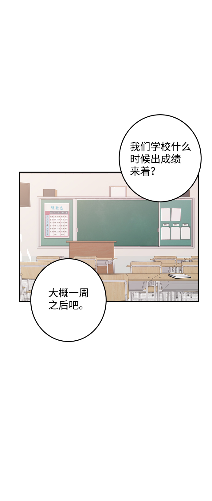 第12话70