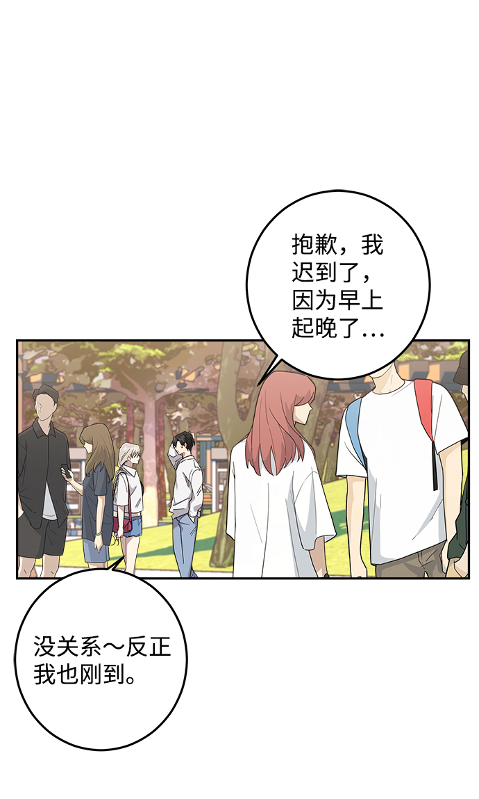 第20话23