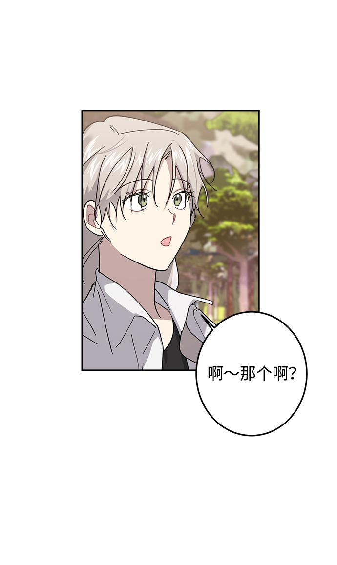 第20话26