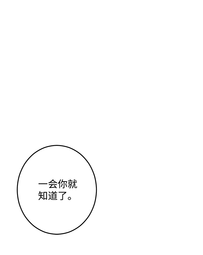 第20话28