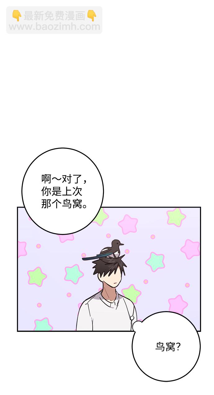 第20话44