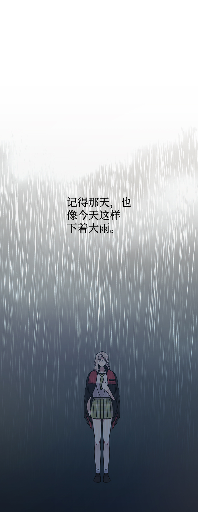 第23话40