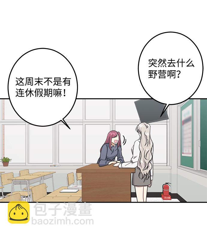 第25话3