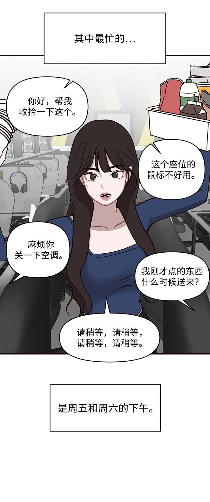 第1话13
