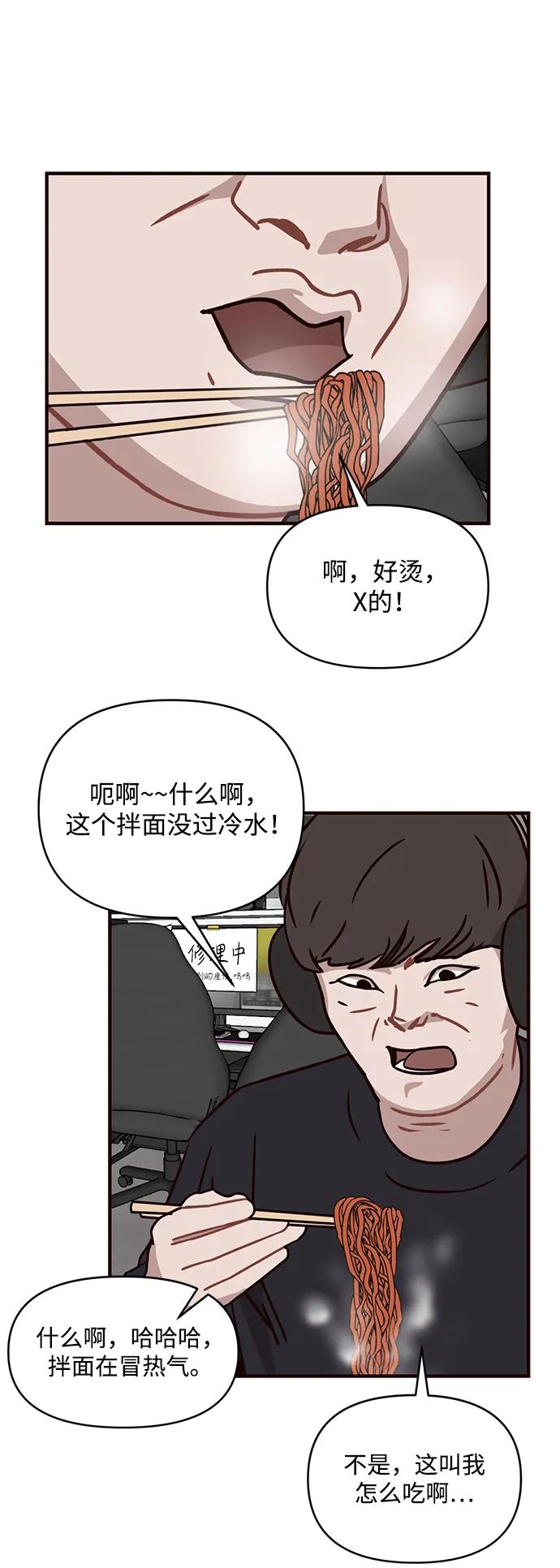 第1话14