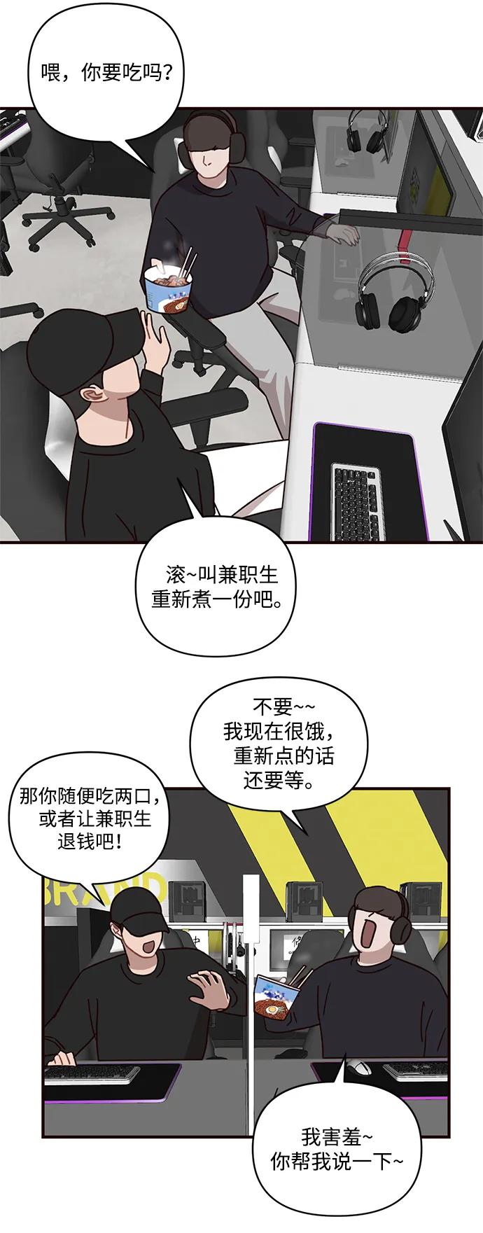 第1话15