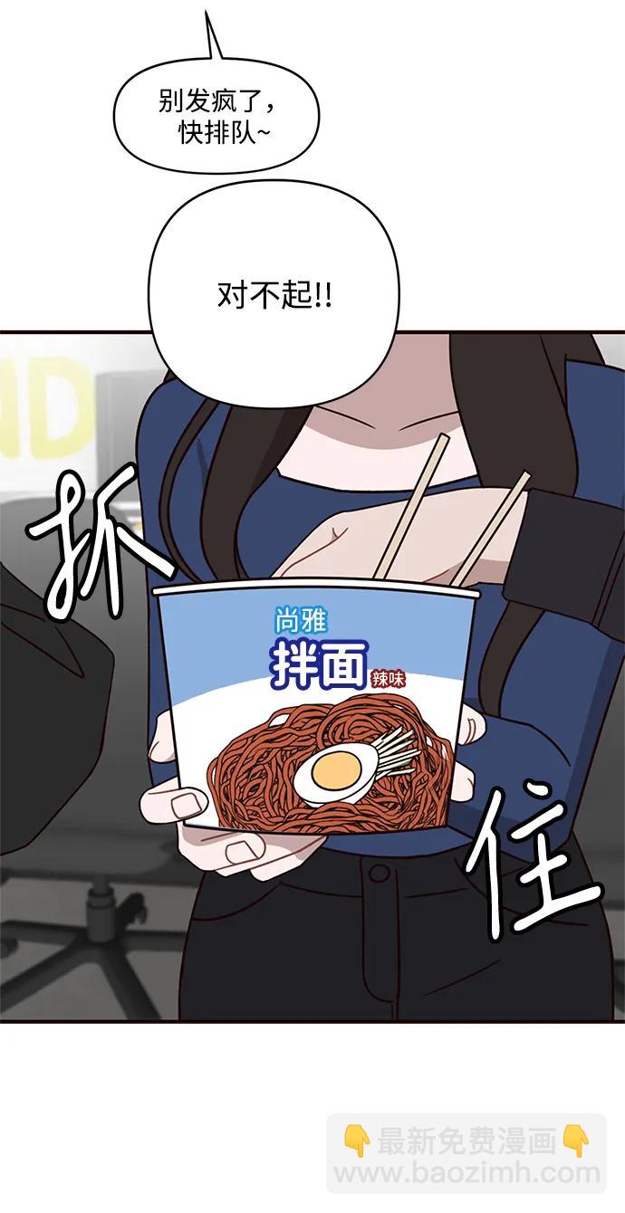 第1话16