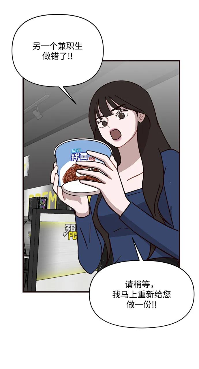 第1话17