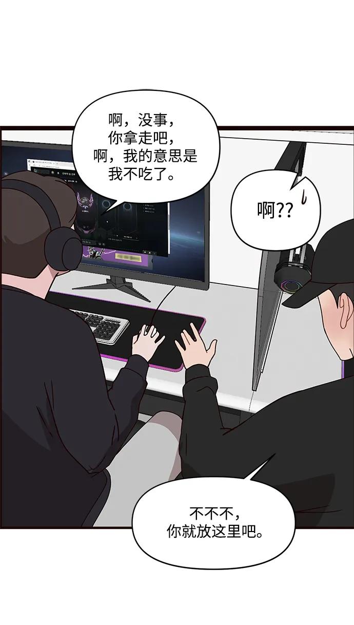 第1话19