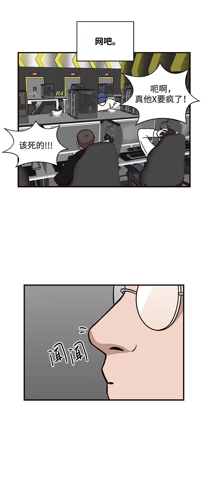 第1话2