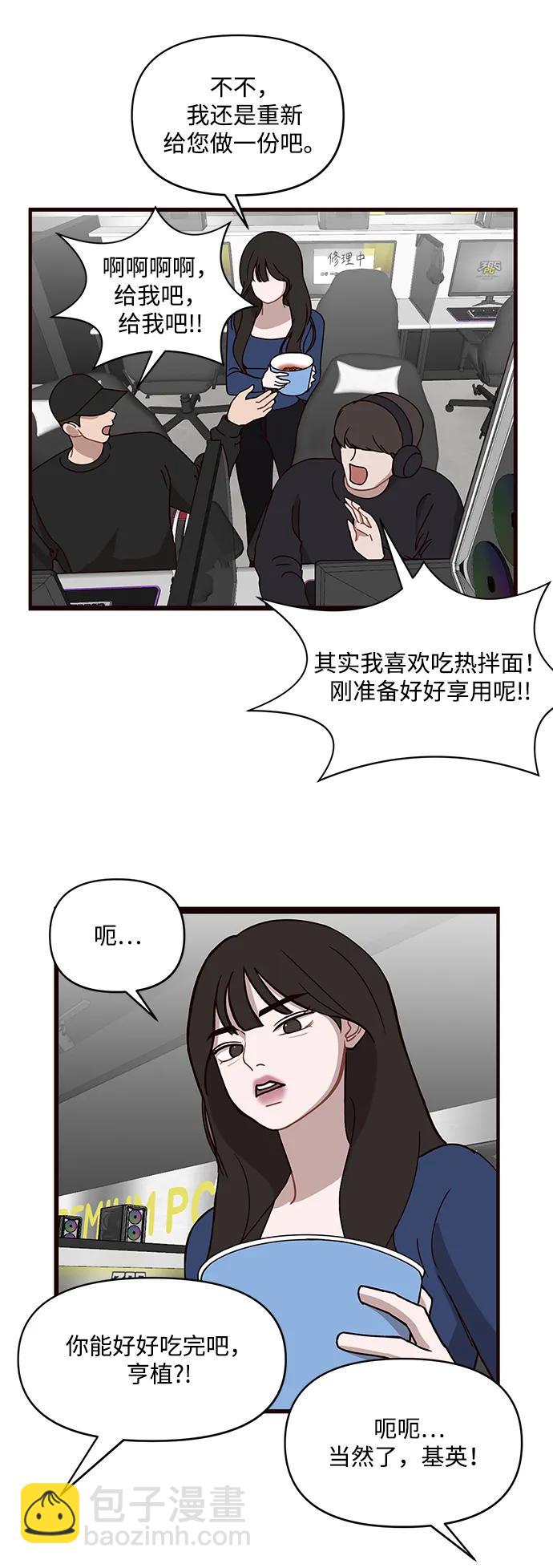 第1话20
