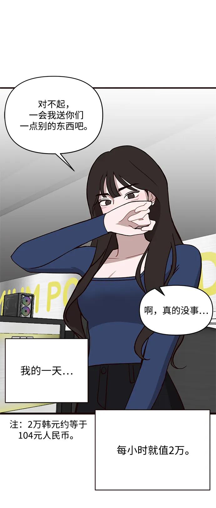 第1话21