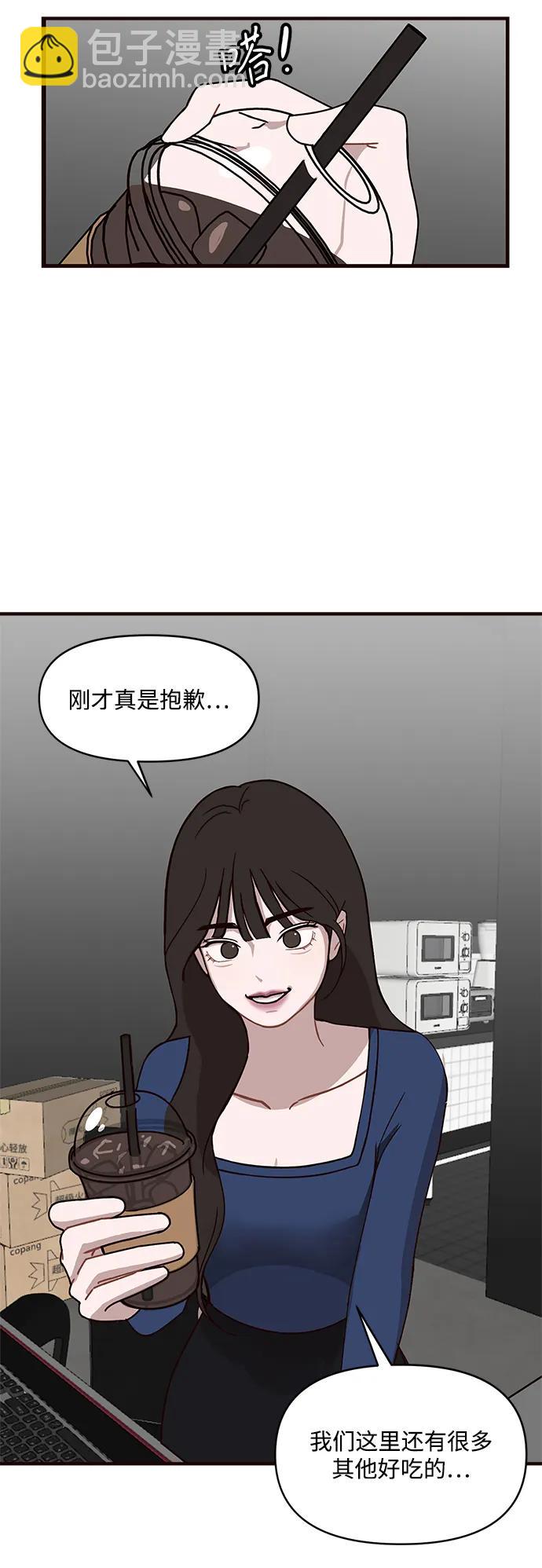 第1话24
