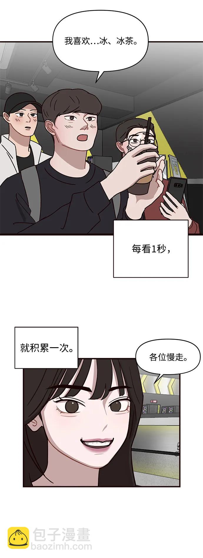 第1话26