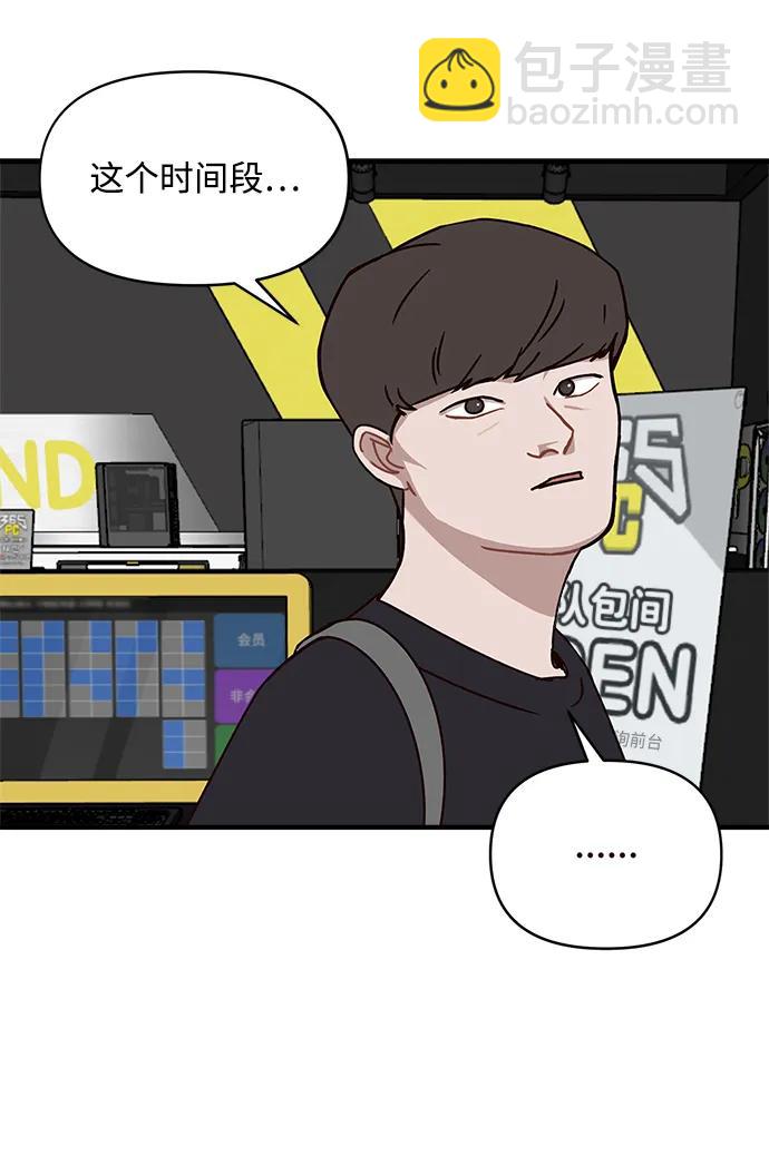 第1话28