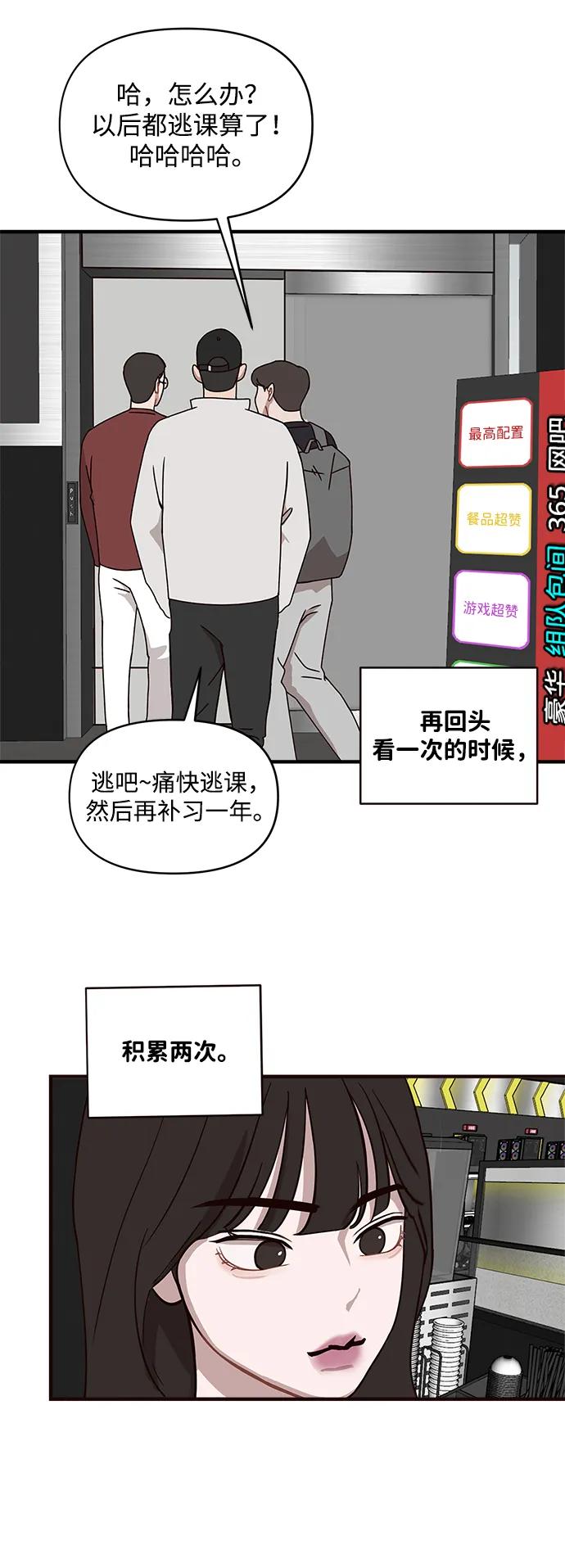 第1话29