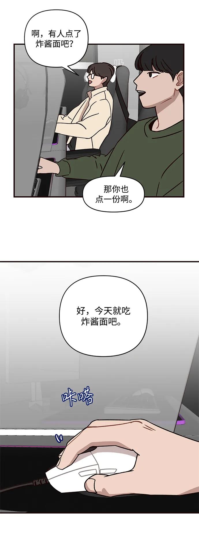 第1话3