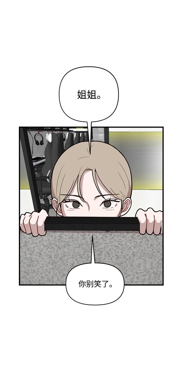 第1话31