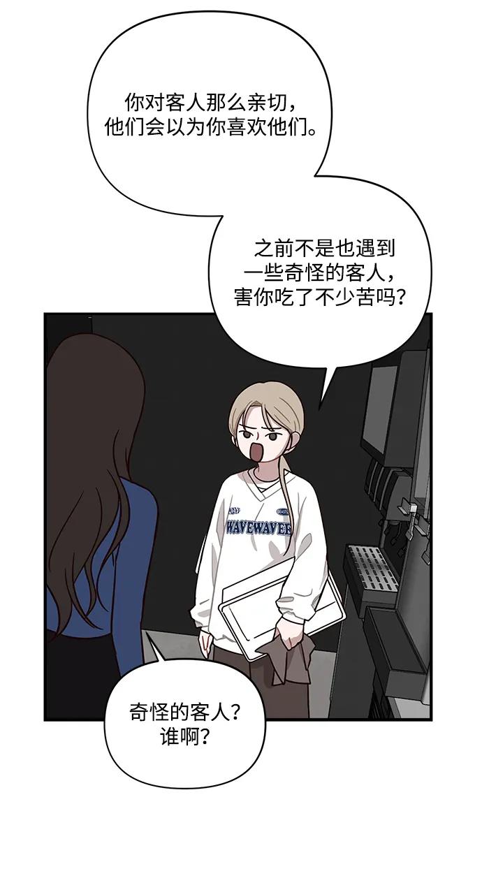 第1话36