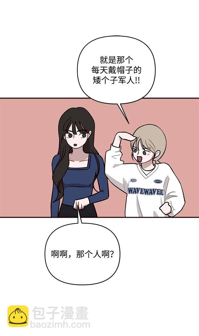 第1话37