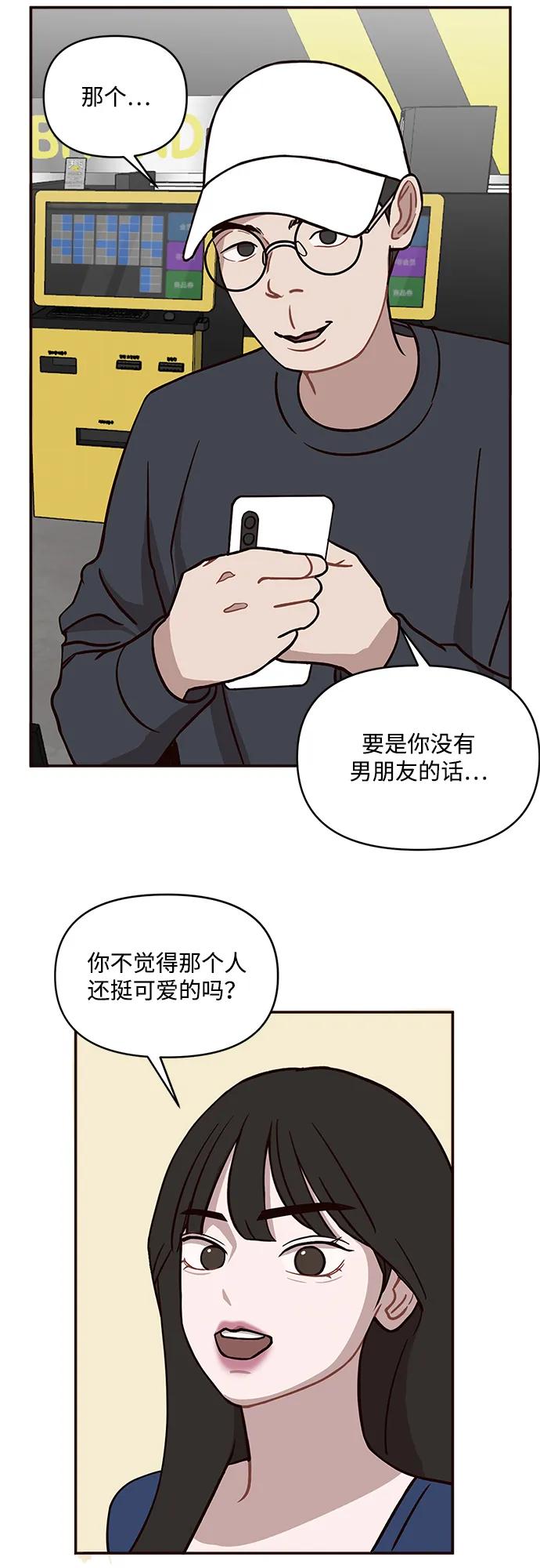 第1话38