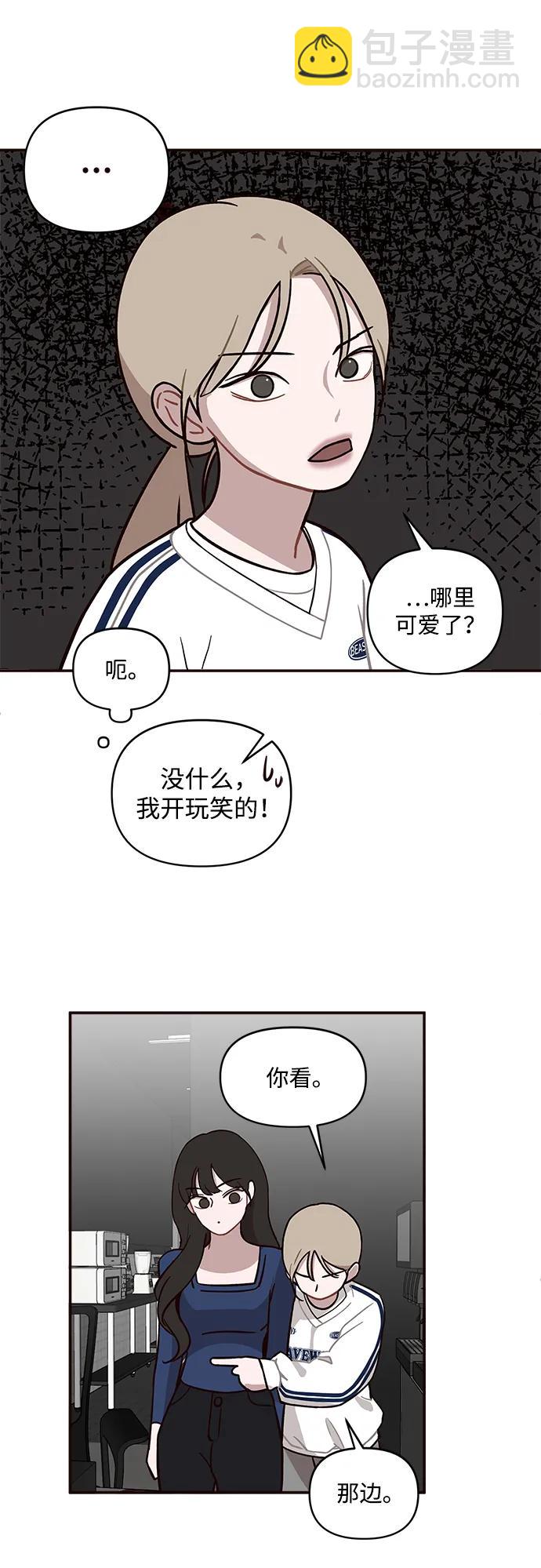 第1话39