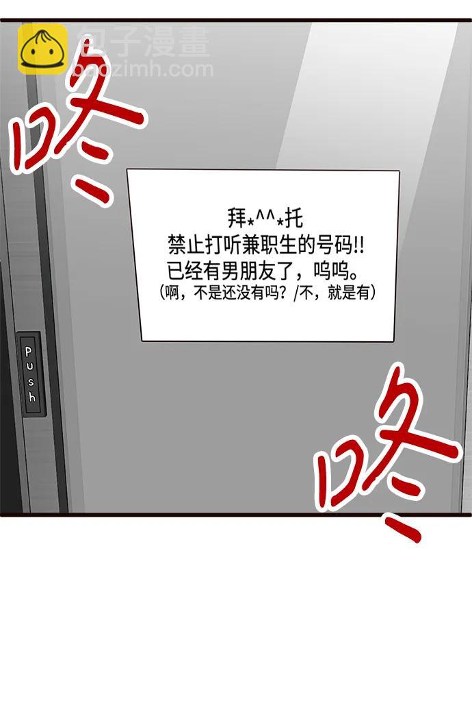 第1话41
