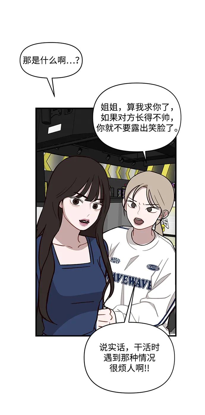 第1话42